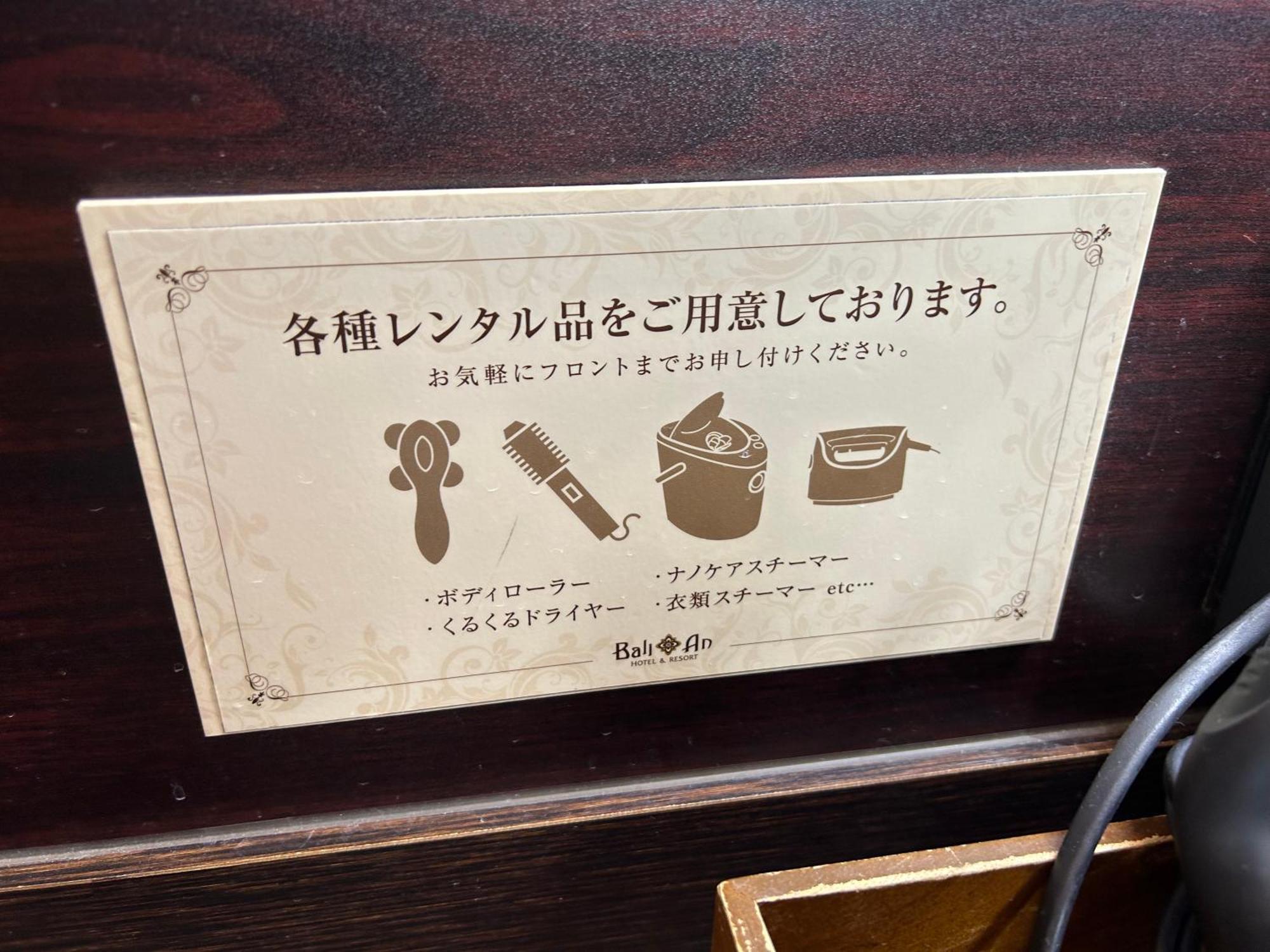 Hotel Balian Resort Shinjuku Honten (Adults Only) Tokyo Eksteriør billede