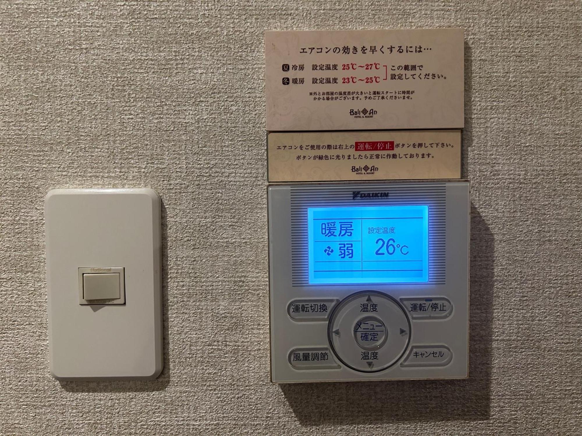 Hotel Balian Resort Shinjuku Honten (Adults Only) Tokyo Eksteriør billede