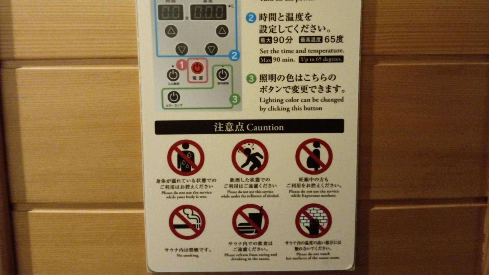 Hotel Balian Resort Shinjuku Honten (Adults Only) Tokyo Eksteriør billede